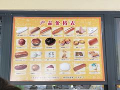 -美心红酒小镇游乐园