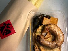 -重八牛府之小有名气(大望路店)