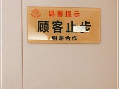 -聚福宝合苑食府(南头镇店)