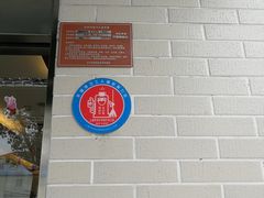 -全家便利店(虹井路店)