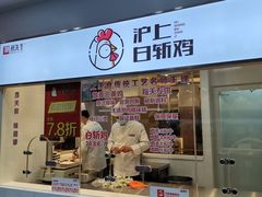 门面-蔡先生(双阳路店)