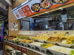 -醉人椒麻辣香锅(王府井喜悦店)
