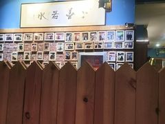 -老阿妈蒙古村·蒙古包·草原文化·歌舞表演(老君堂店)