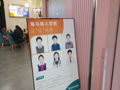 -海马体照相馆(上海宝山万达广场店)