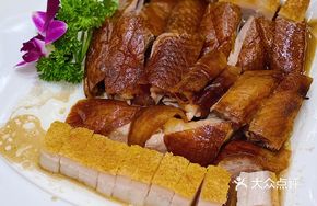 Prosperity Roast Meat Platter