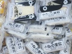 -北国超市(怀特店)