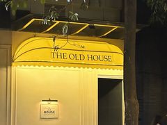 -THE OLD HOUSE酒吧