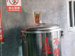 -陈氏老字号十三小炸炸店