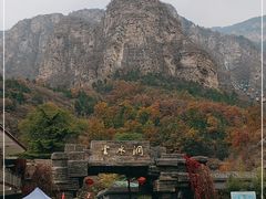 -上方山云水洞