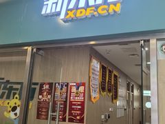 -新东方素质(金源校区)