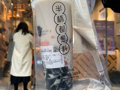 -书亦烧仙草(二七万达广场店)