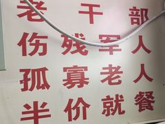 -乐天拉面(桃花街店)