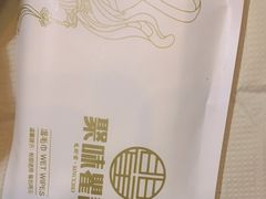 -聚味瞿记·龙虾堂(望城店)