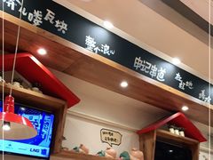 -申记串道(中街店)