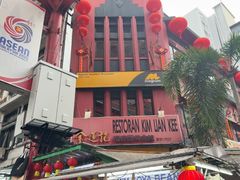 -金莲记(茨厂街店)