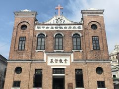 -赤坎·广东华侨国际旅游度假区
