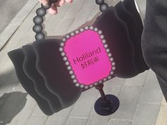 -好利来(团结湖店)