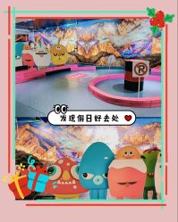 -速度小子卡丁车(基盛万科里店)
