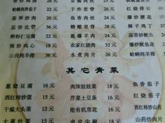 -华春餐馆(鱼山路店)