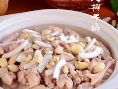 -龙泉人椰子鸡(龙昆南店)