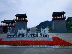 -丹东天桥沟景区