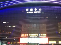 -烤匠麻辣烤鱼(环球中心店)