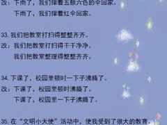 -瑞丁熊原版阅读(大华校区)