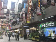 -中贸广场