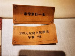 -叶叶菩提(太原别墅店)