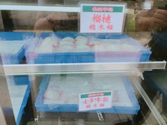 -澳门长洲糯米糍(柯打苏沙街店)