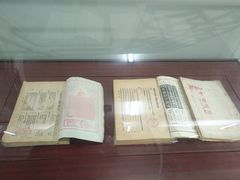 -北京中医药大学-中医药博物馆
