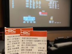 -华谊兄弟影院(IMAX洋桥店)