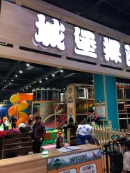 点击看大图 -嗨倍堂超级乐园(江南环球港店)