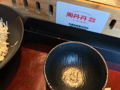 -周丹丹原味烧烤(香格里拉店)