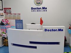 -马博士婴幼儿游泳馆(门头沟店)