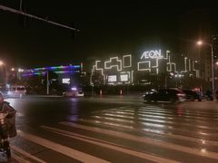 -永旺梦乐城(金银潭店)