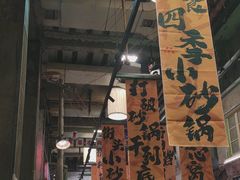 -文和友老长沙龙虾馆(化龙池店)