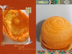 奶黄流心酥-陶陶居饼家(惠福东路店)
