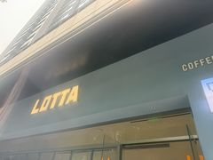 -LOTTA COFFEE(安居博文苑店)