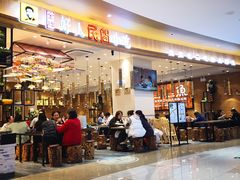 门面-好人民间小吃(镇江八佰伴店)