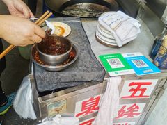 -五娭毑臭豆腐(黄兴南路店)