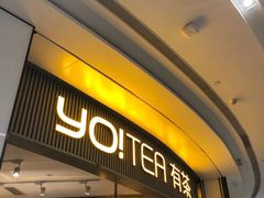 门面-YO!TEA有茶(坂田佳华领汇店)