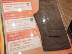 -优衣库(天津鲁能城购物中心店)