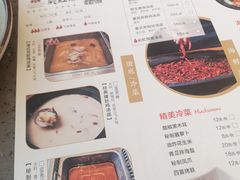 菜单-彩虹坊火锅(宁穿路店)
