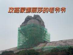 -橘子洲景区