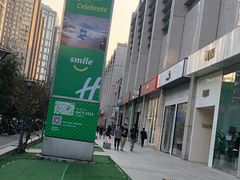 -方恒购物中心(望京小街店)