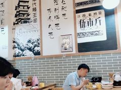 大堂-老三样·美食研究中心(世贸路店)