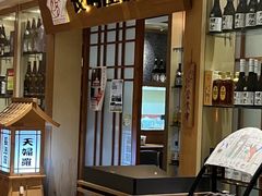 -长崎屋·日本料理·刺身·烧鸟(天河北路店)