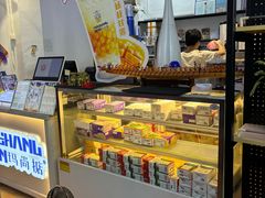 -玛尚掂•茶饮•简餐(群贤路店)