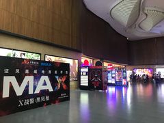 -卢米埃影城(长楹天街IMAX激光店)